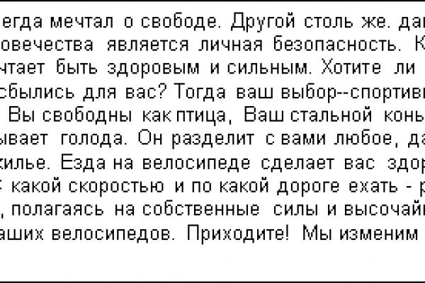 Адрес сайта кракен