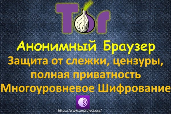 Kraken официальный сайт вход