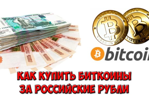 Кракен сайт в тор браузере