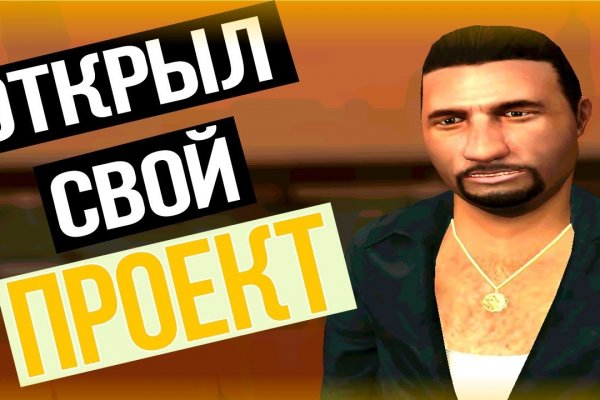 Что такое кракен маркет торкнет