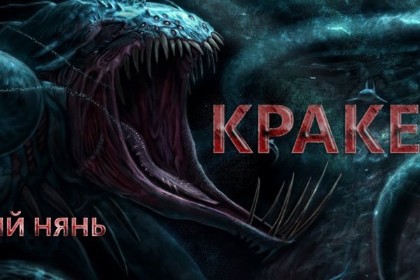 2krn at krakendark link