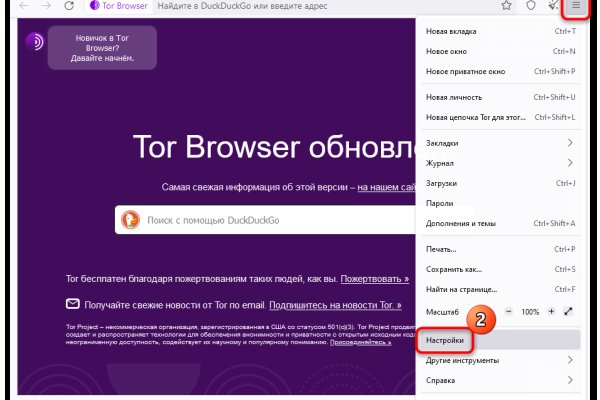 Кракен что продается