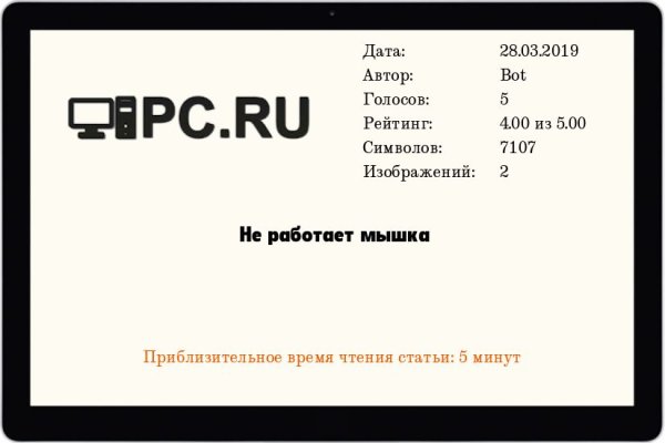 При входе на кракен пишет вы забанены