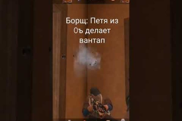 Kraken даркнет рынок