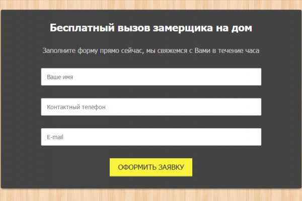 Что за приложение кракен
