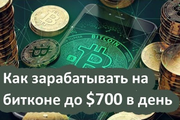 Кракен тор store