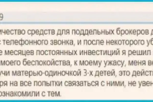 Кракен сайт как зайти