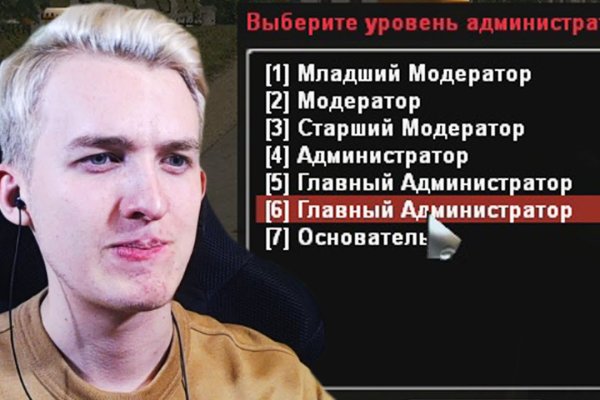 Kraken tor зеркало