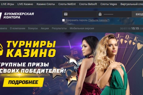 Купон кракен даркнет