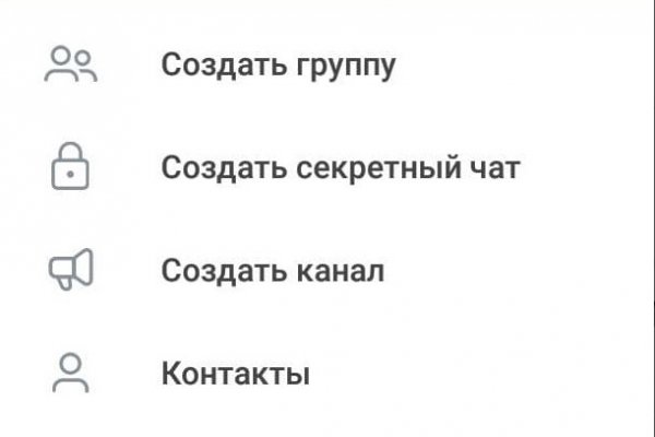 Ссылка на кракен 11