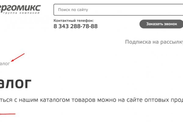 Как зайти в кракен