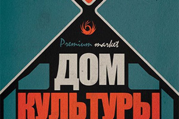 Кракен маркетплейс kr2web in