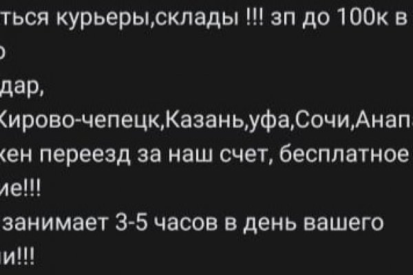Официальная ссылка на кракен в тор
