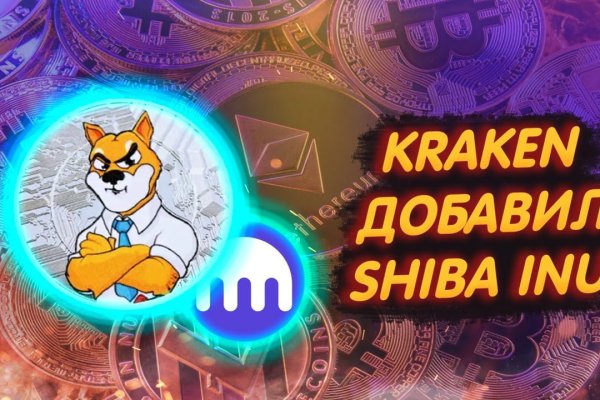 Kraken официальная ссылка tor