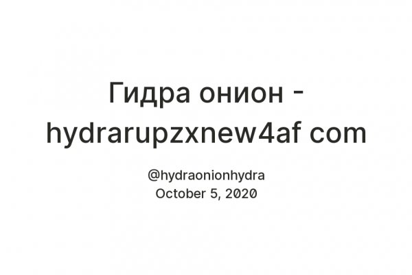 Кракен наркотики в оренбурге