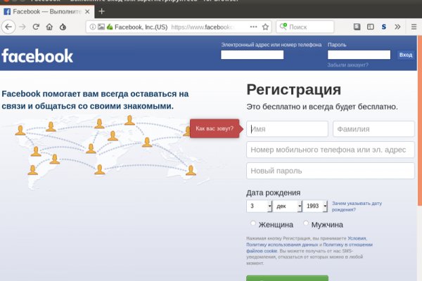 Кракен сайт даркнет