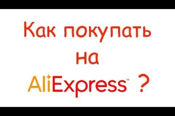 Оригинальная ссылка кракен браузера