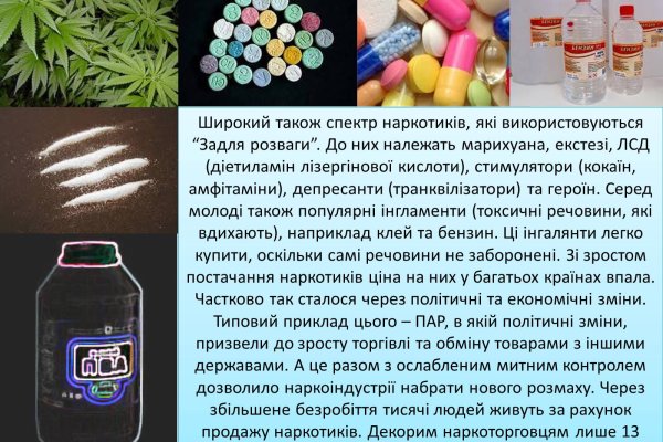 Кракен наркоторговец