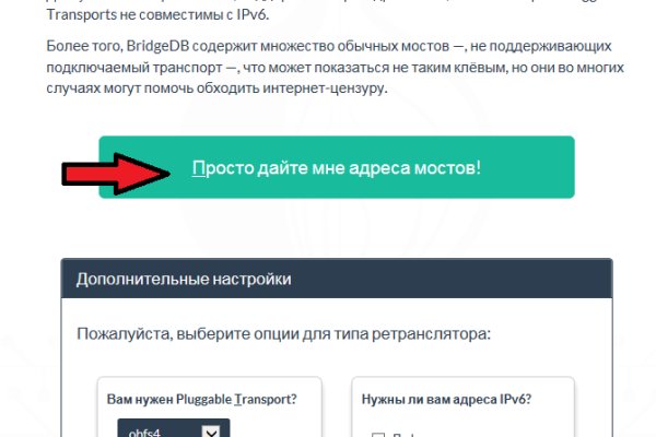 Kraken рабочая ссылка onion