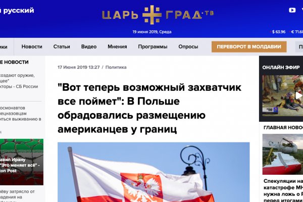 Кракен даркнет текст