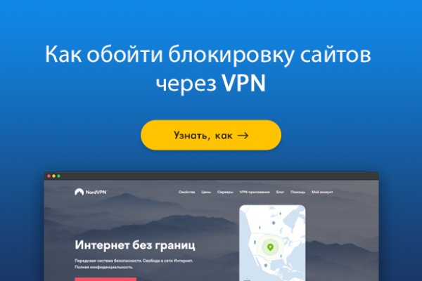Кракен ссылка на сайт тор