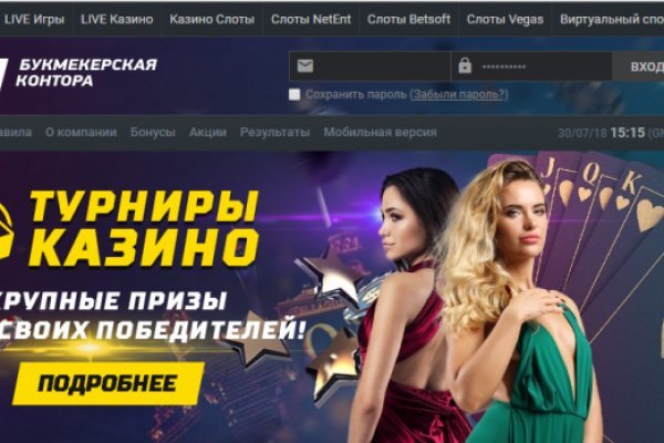 Кракен маркетплейс зайти