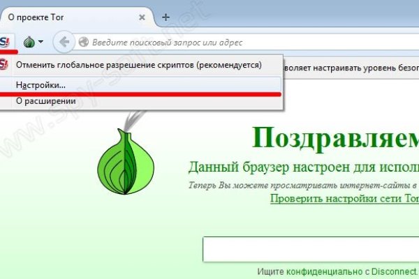 Кракен как зарегистрироваться