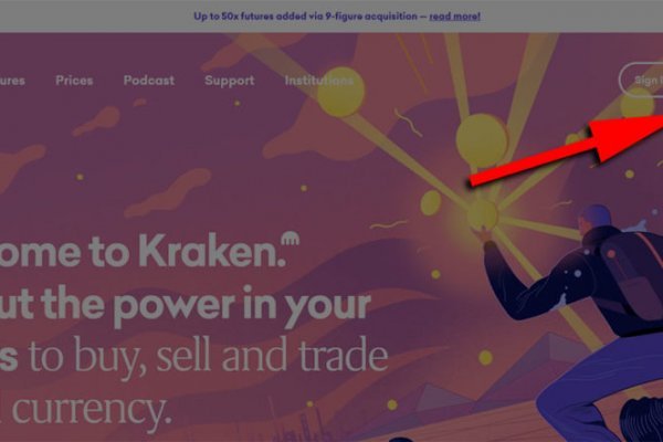 Kraken сайт kraken torion