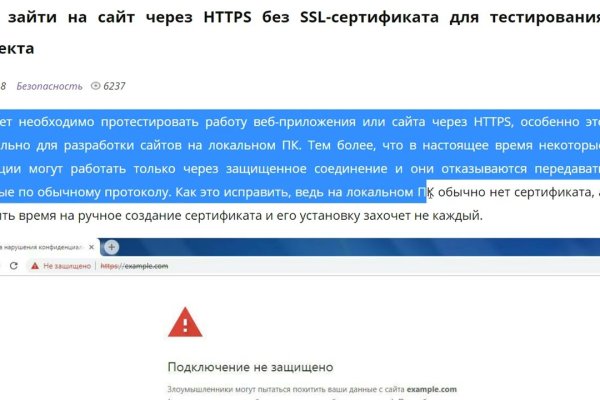 Ссылка для входа на сайт kraken