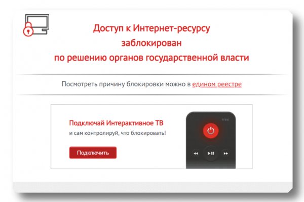 Покупки на кракене даркнет