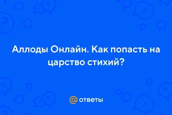 Кракен сегодня сайт зеркало