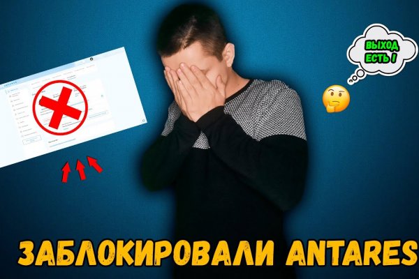 Кракен зеркало москва
