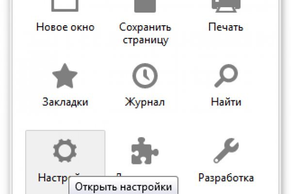Кракен рабочая ссылка на сайт
