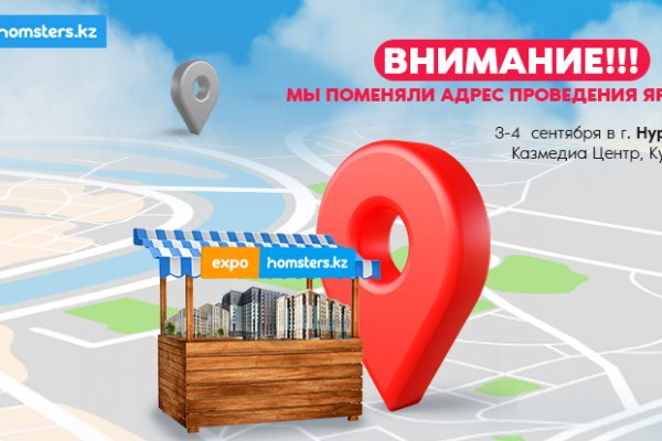 Кракен маркетплейс зеркало