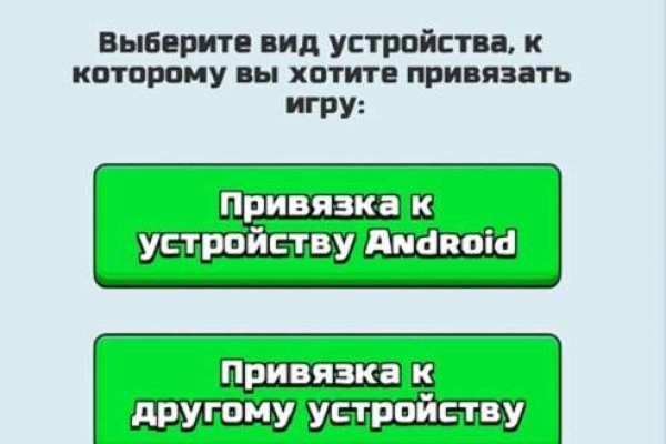 Ссылка на кракен свежая