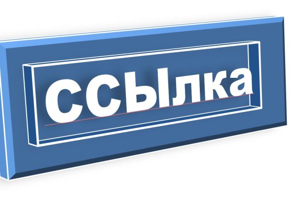 Как зайти на гидру через тор браузер