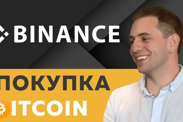 Как вывести деньги с kraken
