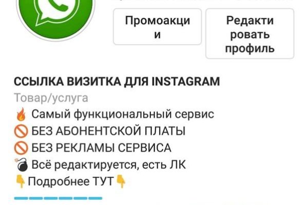 Как купить наркотик в кракен