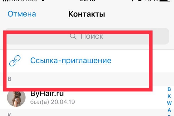 Маркетплейс кракен kraken darknet top