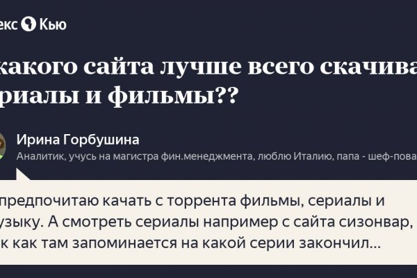 Кракен kr2connect co