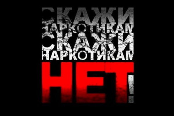Кракен даркнет в тор
