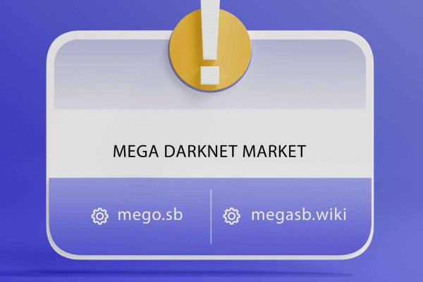Tor kraken маркет