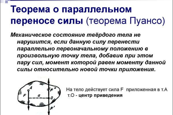 Как заказать на кракене