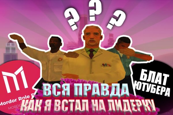 Кракен даркнет store kraken dark link