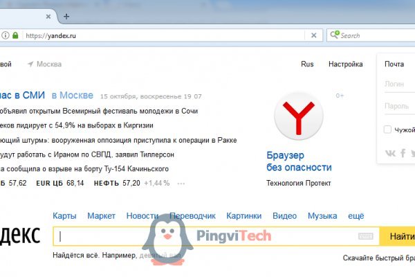 Кракен гидра