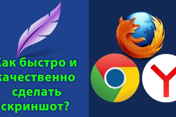 Ссылки на сайты в даркнете