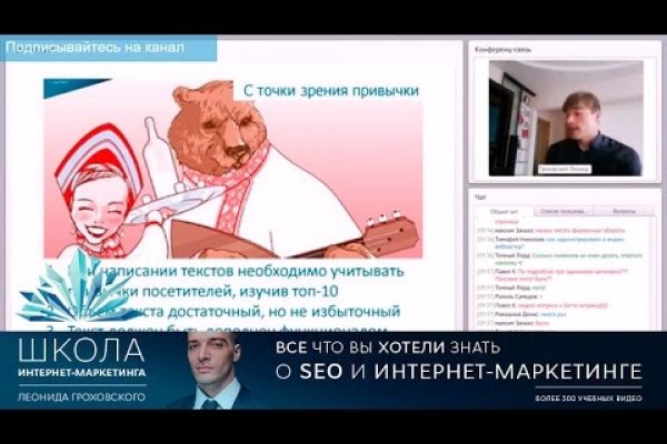 Кракен ориг ссылка