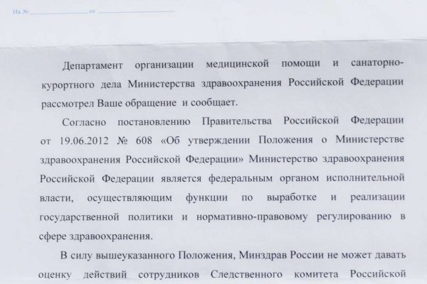 Кракен тор ссылка онлайн