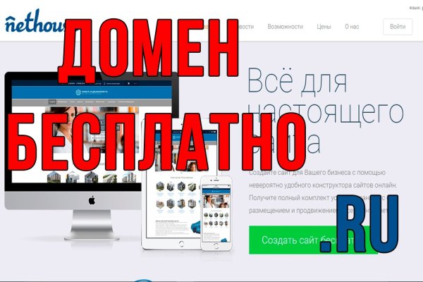 Кракен ссылка pw
